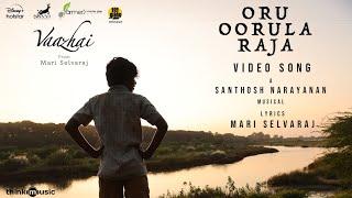 Oru Oorula Raja - Video Song | Vaazhai | Kalaiyarasan | Mari Selvaraj | Santhosh Narayanan