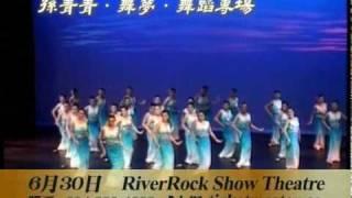 Dance*Dream QingQing (Lora) Sun Solo Dance Performance.
