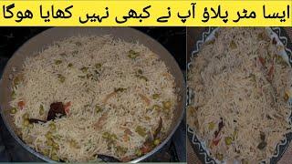 Quick Matar pulaoMatar pulao recipe by gesture of food#youtubevideo #matarpulao