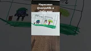 @vanya48k  заметь пж!! #chickengun #vanya48k