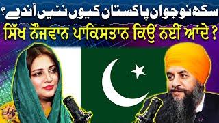 Sikh Nojanwan Pakistan Kiu Nae Aoundy? | Thinking About Pakistan | Gal Baat | Suno Punjab