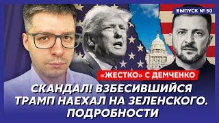 Куда Путин ударит ядеркой, что ЦРУ передало Путину, ультиматум Лукашенко – топ-аналитик Демченко