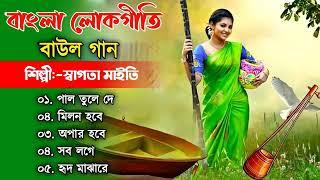 Baul Gaan Mp3 | Baul Gaan Audio Jukebox | Best Of Baul Gaan | BAul Gaan Bangla | Bicched Baul Gaan