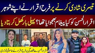 Farah Iqrar Breaks The Silence After A long Time On Iqrar Ul Hassan Third Marriage | Neo Digital