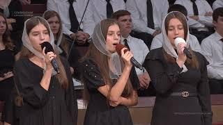 "Ты прости, Господь" - Группoвое пение