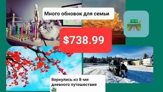 Большая ЗАКУПКА $738.99 /Шоппинг в США/ IKEA Обновляю вещи в ДОМЕ / мы КУПИЛИ его наконец-то!