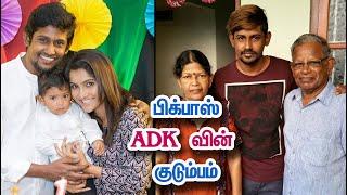 Bigg Boss 6 Tamil ADK Aaryan Dinesh Kanagaratnam Family Photos & Biography