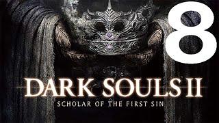 Dark Souls 2 Scholar Of The First Sin Прохождение #8