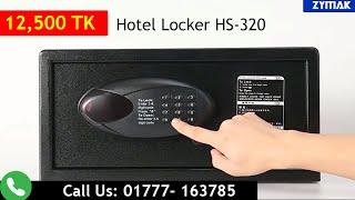 Hotel Safe Digital Locker Price In Bangladesh | Zymak HS-320 | ৳ 12,500