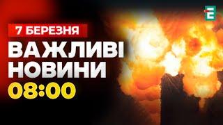 Наслідки атаки на Тернопіль. Що зараз відбувається? Важливі новини