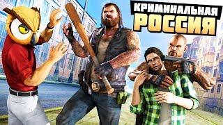 БАЙКЕРЫ ГРОМИЛЫ НАГЛО ПОХИТИЛИ ДИЗЗАРИ! - GTA: КРИМИНАЛЬНАЯ РОССИЯ ( RADMIR RP )