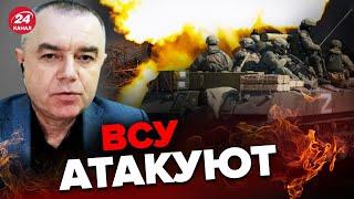 У оккупантов проблемы под БАХМУТОМ / СВИТАН сказал, что происходит сейчас