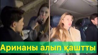 Арина Тимур алып қаштты  #qoslikelive