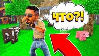 МАЙНКРАФТ В КС ГО? ПРЯТКИ В CS:GO! НУБ ПРОТИВ ПРО В КС:ГО! МАНЬЯК В CS GO УГАР