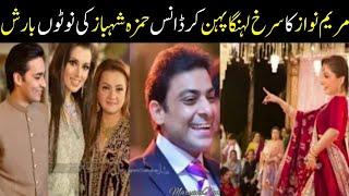 47 Years Old Maryam Nawaz Beautiful Dance in Wedding | Fast Studio