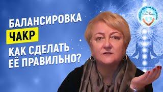 Рейки. Раскрытие чакр и Балансировка чакр. Энергетические практики. Мастер Рейки Татьяна Яшнова