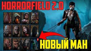 Новый ман и выжившие HORRORFIELD 2.0 или ДБД 3.0 - Хоррор Выживание