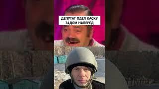 Неудачная ФОТОСЕССИЯ защитника УКРАИНЫ ГОНЧАРЕНКО #SHORTS