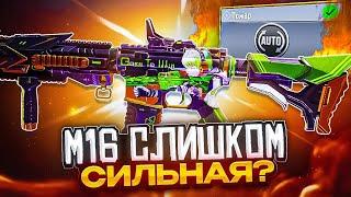 ЭТО ОДНА ИЗ ЛУШИХ ШТУРМОВОК В CALL OF DUTY MOBILE!? / кал оф дьюти мобайл м16