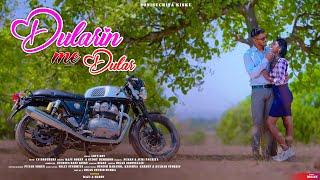 Dularin Me Dular // Modern Santali Full Video // RAJU SOREN & GUDDY HEMBROM //SUMAN & JUHI PAURIYA