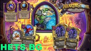 ЛЕГЕНДАРНЫЕ ЖАБКИ С ДВУМЯ ЗОЛОТЫМИ  РАВАНДАМИ   !! - Hearthstone Поля сражений