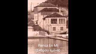 Piensa en mi  - Γιάννης Τσόκος