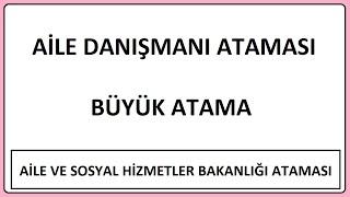 AİLE VE SOSYAL HİZMETLER BAKANLIĞI BÜYÜK ALIMI- AİLE DANIŞMANI NASIL OLUNUR?(HANGİ BÖLÜMLER ATANIR?)