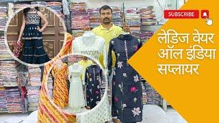 बड़ों से बच्चों तक एक ही छत के नीचे | Gowns, crop top, Full ladies ware