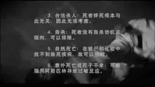 The Legend of Bruce Lee (episode 1)