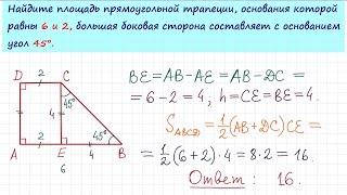 Задача 6 №27633 ЕГЭ по математике. Урок 74