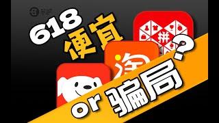 什麼時候買筆記本最便宜？ 618有哪些套路？ 30天手抄2000條數據告訴你 | 笔吧评测室