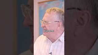 Жириновский про крымский флот #интервью #shorts