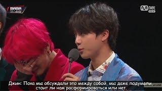 [RUS SUB][Рус.саб] BTS "Artist of the Year Award" (Артист года- Дэсан) MAMA 2018 in Hong Kong