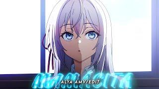 Mamácita - Alya EDIT/AMV! ️ #anime #animeedit #recommended #edit #foryou #alya #alyaedit #fypシ