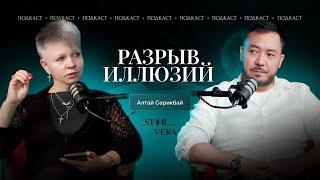Сбой матрицы. Где ты: внутри или снаружи?