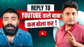 Reply to @YoutubeWaleBaba86  Bhai Kam Bola Kar! @ManojDey @junnukitech @WeMakeCreators