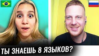 Русский полиглот НАВЁЛ КИПИШ в ИНОСТРАННОЙ Чат Рулетке!