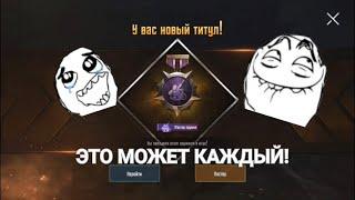 [Pubg mobile]Как выполнить Мастер оружия! с первого раза успей!