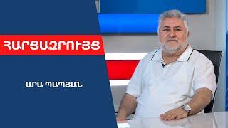 Բաքուն կարող է հարձակում ձեռնարկել՝ տարածքներ կամ «միջանցք» վերցնել. COP29-ը զսպաշապիկ է. Արա Պապյան