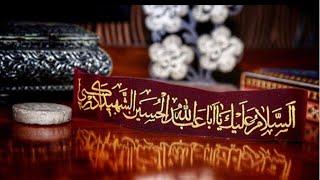 Zainabiya STL Muharram 9 1442, Molana Mohsin Kashmiri