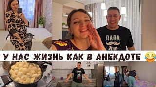 У нас жизнь сейчас как в анекдоте Мужчины цените женский труд‼️ Женственные халатики 