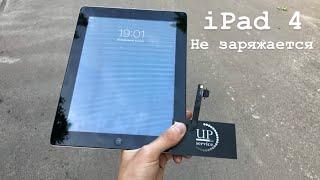 Ремонт iPad 4 a1460 не заряжается, разборка , замена разъема питания СЦ "UPservice" г.Киев