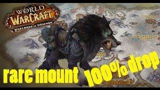 (World Of Warcraft) 100% drop (Garn Nighthowl) From open world raid boss Nok-Karosh + 10k + gold/hr