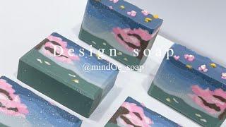 CP design soap making cherry blossoms soap 벚꽃풍경비누