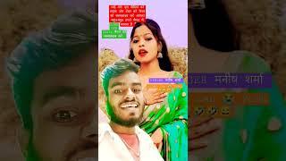 #ankit_raj #pawan_singh #video_song_bhojpuri #manish #2023 #video #hit #bhojpuri #4k