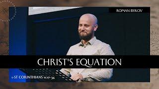 Christ's equation // 1-st Corinthians 11:17-34 // Roman Bykov, Shanyrak Church