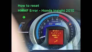 How to rest HMMF error on Honda Insight 2010.#honda #hondainsight2010 #hmmf #japaneese