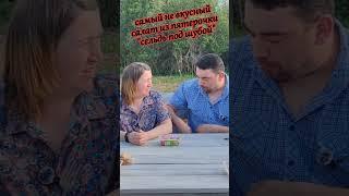 Очень не вкусный салат из пятерочки "сельдь под шубой"...не рекомендуем #салат #юмор #обзор #еда