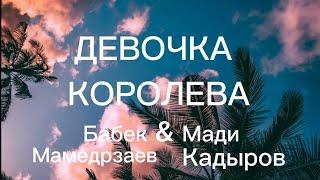 BABEK & MADI  - Девочка королева (lyrics) by @soliev_008