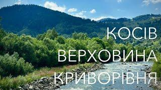 Куди поїхати в Карпати? Смачна їжа, незабутні краєвиди та «Тіні забутих предків».